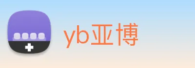 yb亚博 Logo